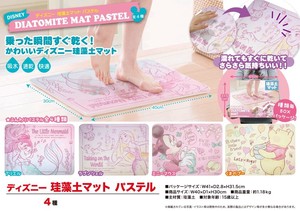 Disney Diatomaceous Earth Mat Pastel