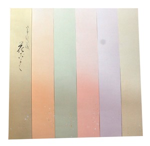 Planner/Notebook/Drawing Paper 5-colors
