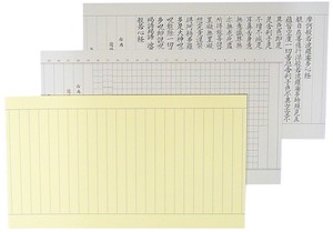 Notebook Shakyo Paper