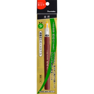Kuretake Character Japanese Brush Pen Cartridge