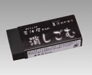 Eraser Ink Eraser Ink Fragrance