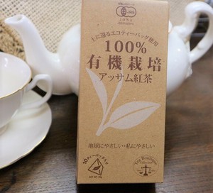 100%有機栽培紅茶（有機アッサム・有機アールグレイ）ティーバッグタイプ