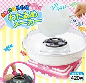 Cooking Toy