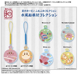 Import Kirby Products From Japan At Wholesale Prices