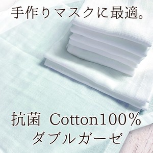 迷你毛巾 抗菌加工 双层纱布 手工制作 10张每组 日本制造