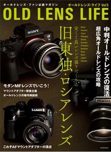 Cameras/Photography Magazin Booke