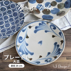 ≪メーカー取寄≫【Brush Blue - 筆青 -】 ディナープレート [日本製 美濃焼 食器 陶器]