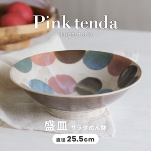 【ピンク点打】 サラダめん鉢 [日本製 美濃焼 食器 陶器]