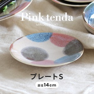 美浓烧 小餐盘 陶器 餐具 粉色 日本制造