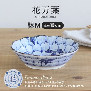 美浓烧 小钵碗 陶器 小碗 餐具 日本制造
