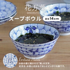 美浓烧 丼饭碗/盖饭碗 陶器 餐具 日本制造