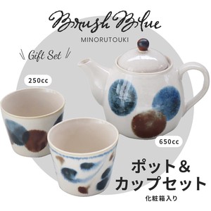 美浓烧 日式茶壶 陶器 蓝色 餐具 礼盒/礼品套装 日本制造