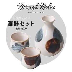 美浓烧 酒类用品 陶器 蓝色 餐具 礼盒/礼品套装 日本制造