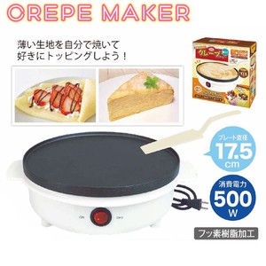 Cooking Toy