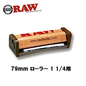 RAW　79mm ローラー 1 1/4用　正規品　手巻きたばこ