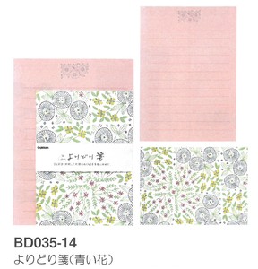 【便箋セット】よりどり箋 (青い花) BD035-14