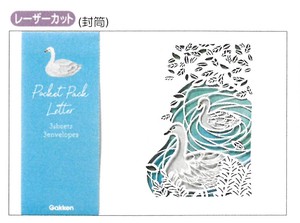 【便箋セット】レーザーポケットパックレター (白鳥) BD050-07