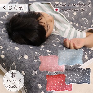 枕套 纱布 日本制造