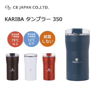 Water Flask Tumbler 3 50 [CB Japan] Stainless Cold Insulation Heat Retention