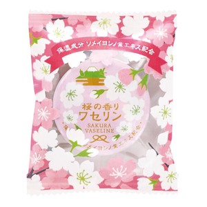 【2月中旬入荷/先行受注】トラッドワセリン　桜の香り