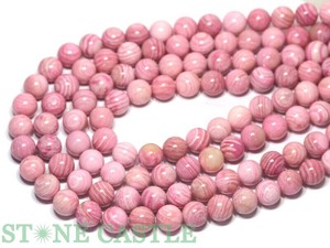 【丸ビーズ】マザーオブパール ピンク 10mm 【天然石 パワーストーン】
