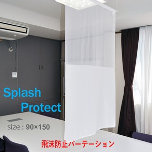 Japanese Noren Curtain White 90cm Made in Japan