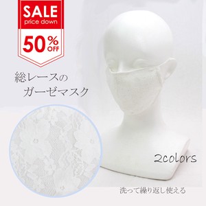 2020 New Color Return Lace Mask Gauze Mask For adults Ladies