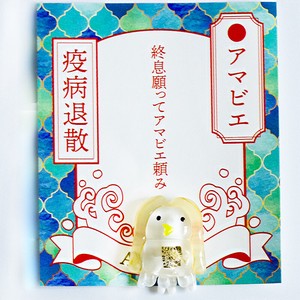 Made in Japan Wallet Amulet Safety Frog