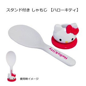 Rice Scoop Stand Attached Hello Kitty SKATER Sanrio