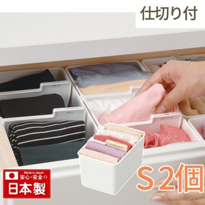 Undergarment Storage Case 2 Pcs Made in Japan