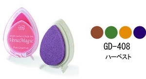 Versa Magic Washable Stamp Ink 4-color set harvest