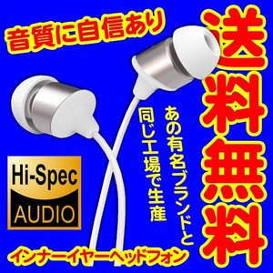 Earnest Treble Inner Headphone 10 1