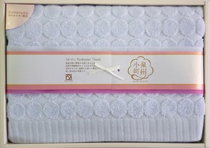 Made in Japan Towel Gift Bathing Towel 1 Pc