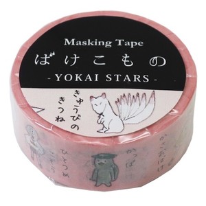 YOKAI STAR Washi Tape