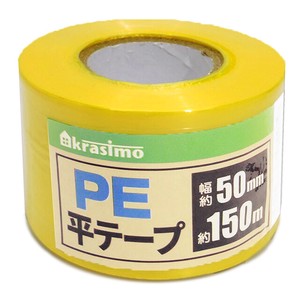 PE平テープ50mm×150m4色