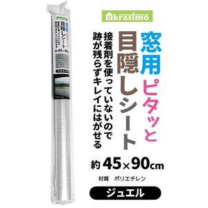 アルミ壁紙シート プチフラワーの商品ページ 卸 仕入れサイト スーパーデリバリー アルミ壁紙シート プチフラワーの商品ページ 卸 仕入れサイト スーパーデリバリー