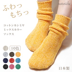袜子 羊绒 可爱 棉 自然 日本制造