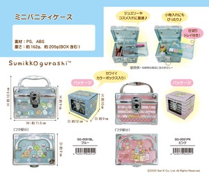 San-x Sumikko gurashi Mini Vanity Case