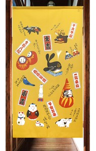 Japanese Noren Curtain Lucky Charm Made in Japan