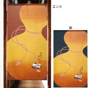 Japanese Noren Curtain MANEKINEKO Lucky Charm Made in Japan