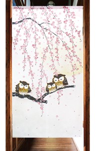 【受注生産のれん】「しだれ桜と満月とフクロウ」【日本製】和風 縁起物　フクロウ コスモ 目隠し