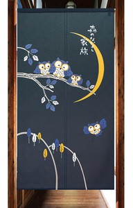 Japanese Noren Curtain Owl Lucky Charm Good Friends Made in Japan