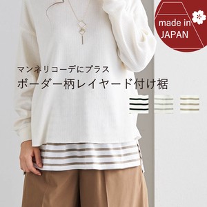 日本製 綿100％ カットソー ボーダー レイヤード 付け裾