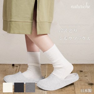 Socks Socks Ladies' 22.0 ~ 25.0cm Made in Japan