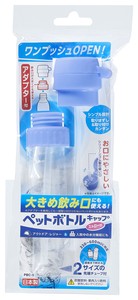 Bottle Holder Made in Japan