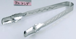 Cutlery Small Made in Japan