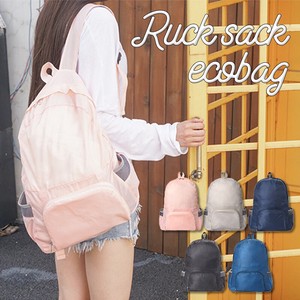 Folded Eco Bag Shopping Bag 2-Way Handbag Tote Bag Bag Backpack Eco Backpack