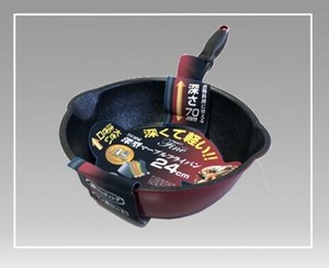 ファインIH深型マーブルフライパン24cm 4562