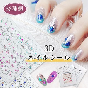 Hand/Nail Care Item Flower