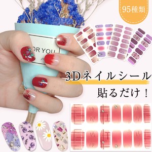 Hand/Nail Care Item Flower Clear